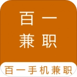 百一手机兼职