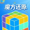 魔方还原器最新版