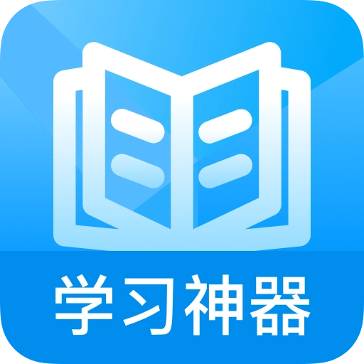 懒人搜题库