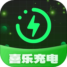 喜乐充电手机版