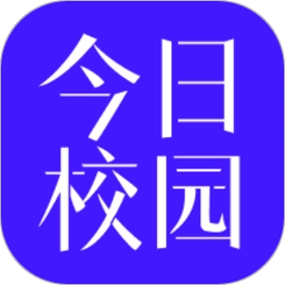 今日校园手机版