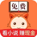 小狸免费小说最新版