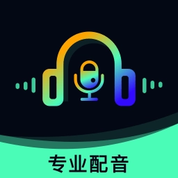 配音帝软件