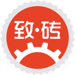 致砖免费版