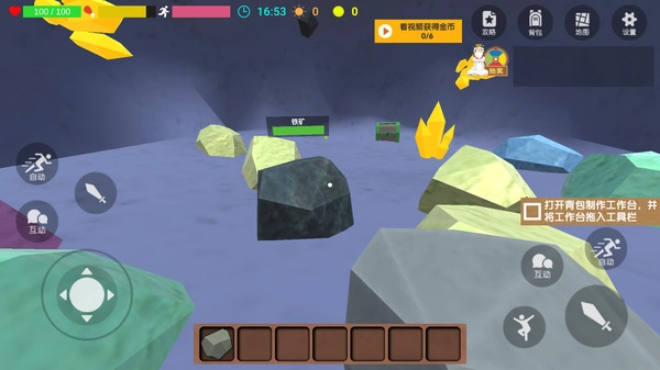 史前文明大作战