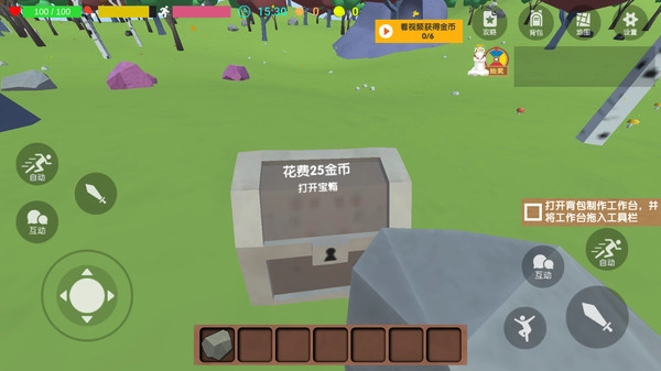 史前文明大作战