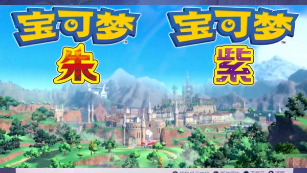 宝可梦朱紫最新版(5)