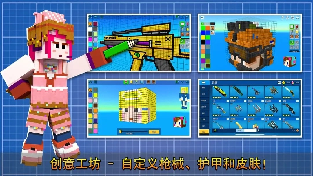 像素射击2025最新版(2)