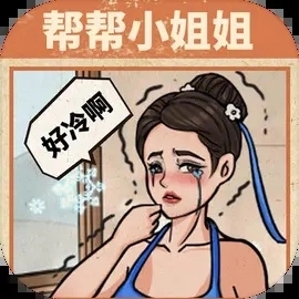 无敌脑洞王者最新版