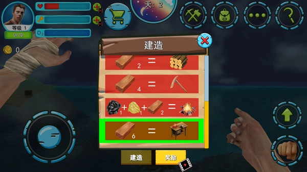 木筏僵尸求生安卓版