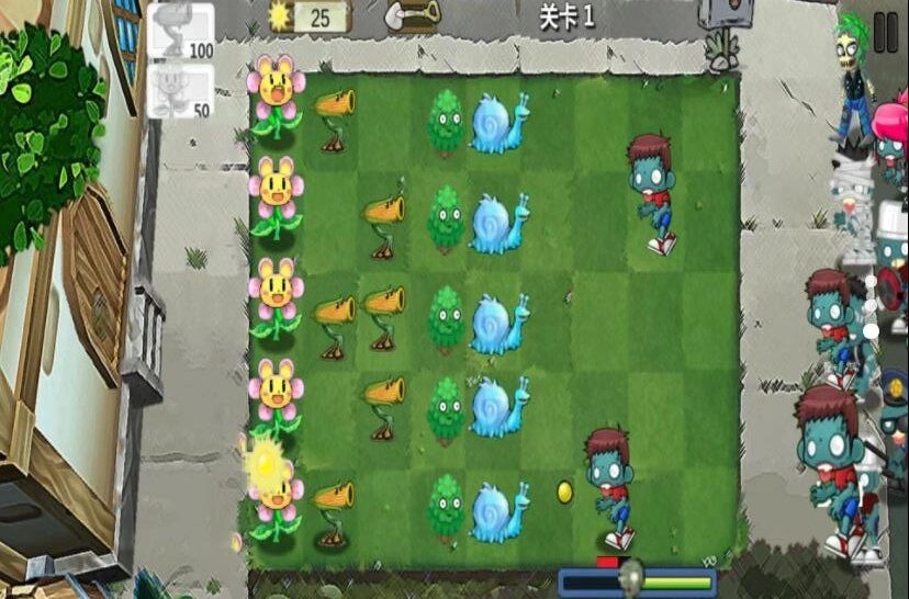 植物攻击战(1)