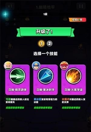 胡闹地牢(3)