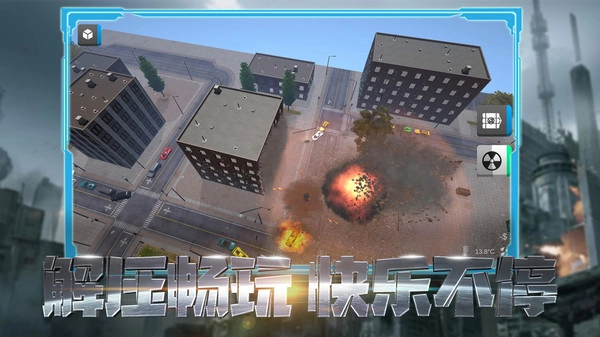 兵团风暴