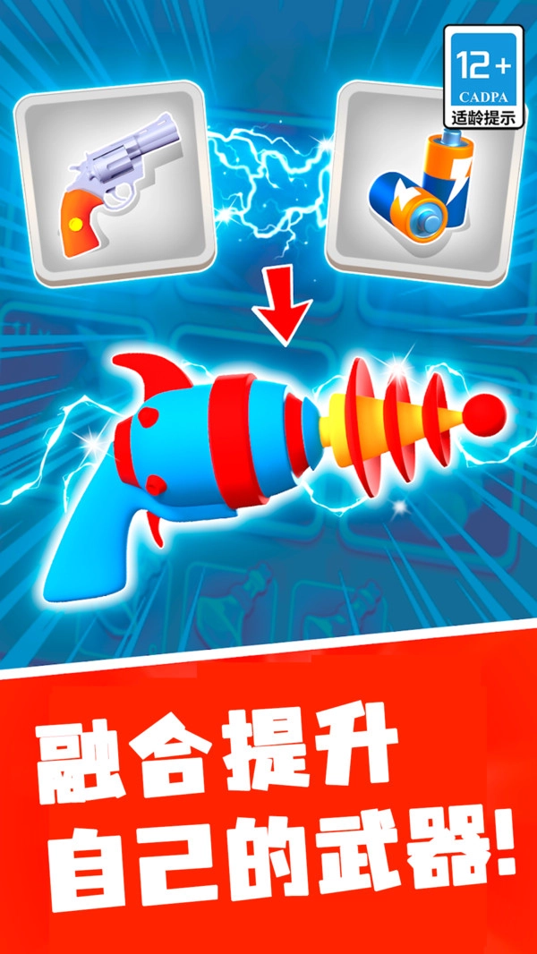 无敌真男人大战(3)