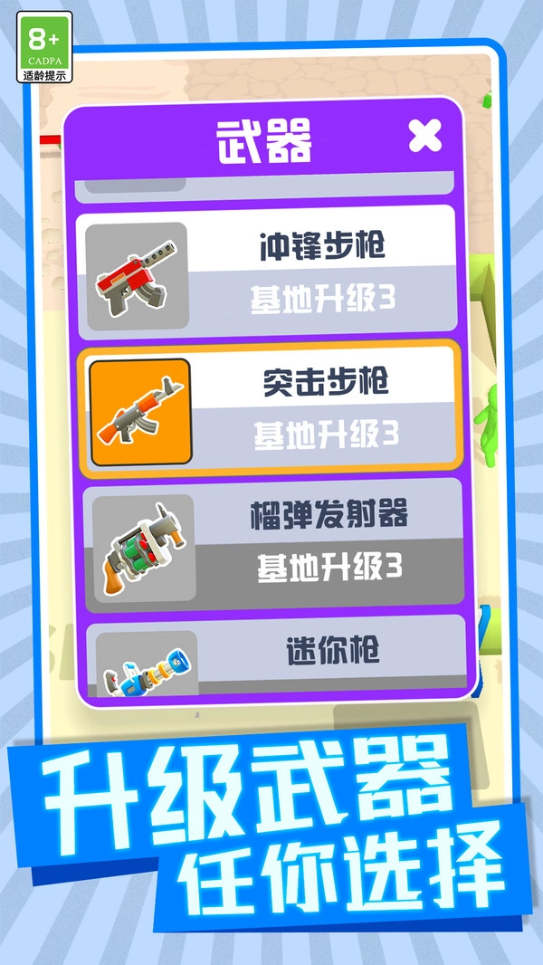 僵尸来了