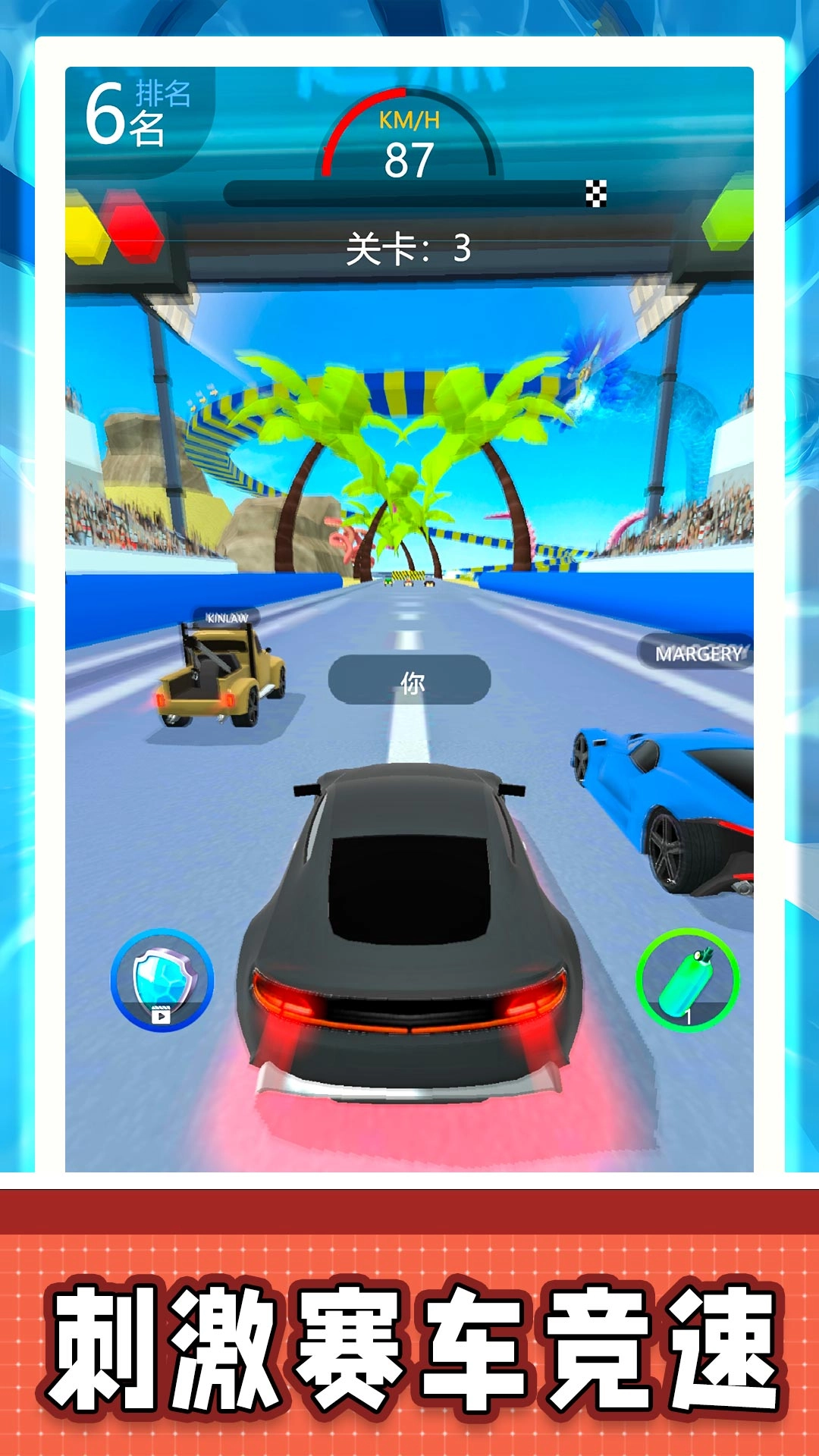 3D城市穿越图2