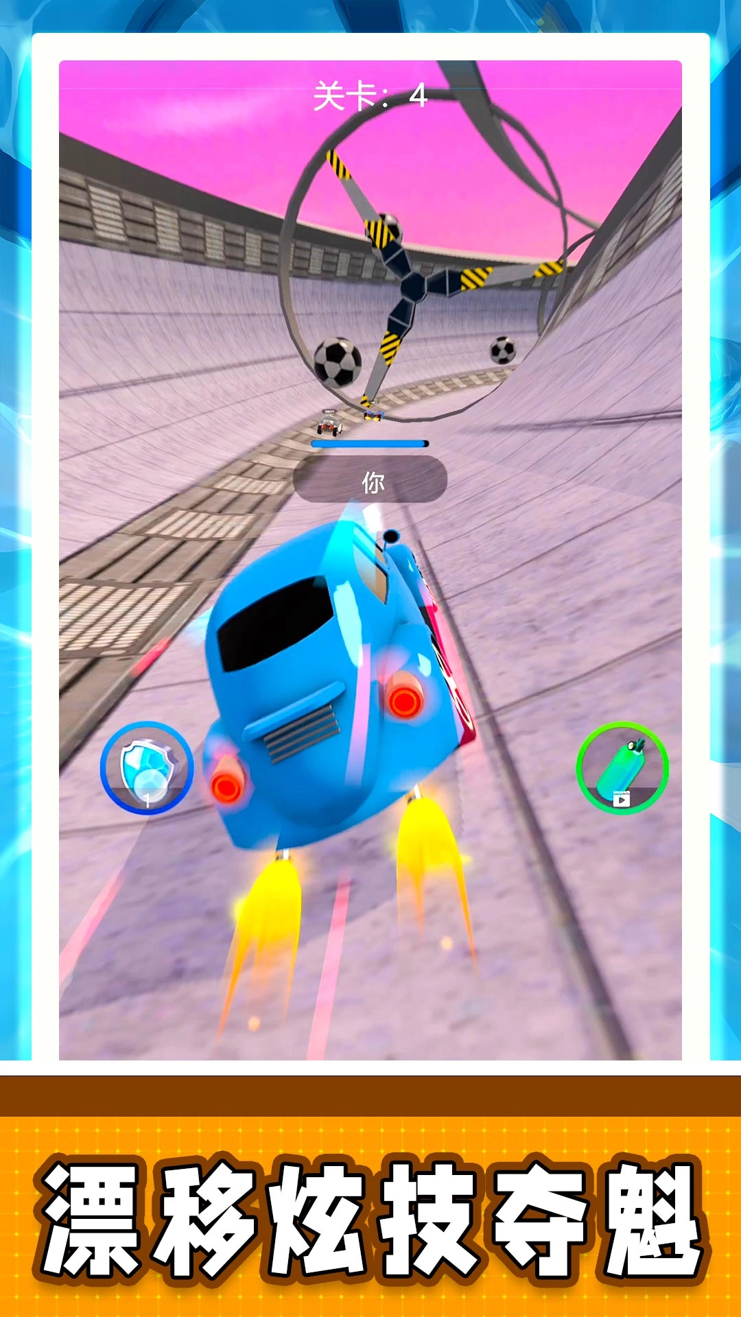 3D城市穿越图1