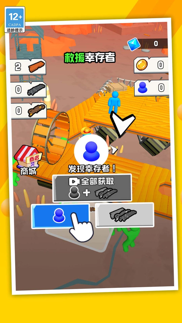 我打丧尸贼溜最新版