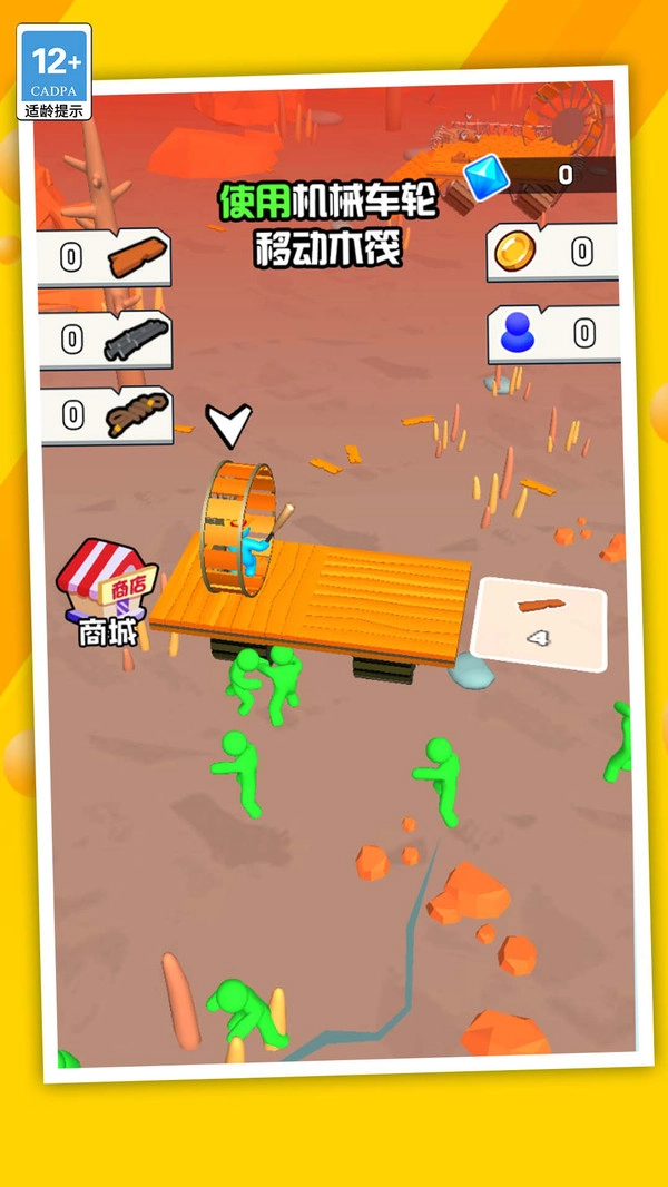 我打丧尸贼溜最新版