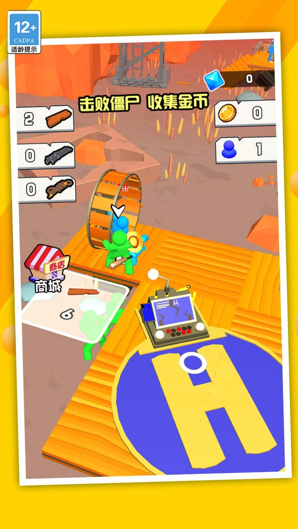 我打丧尸贼溜最新版