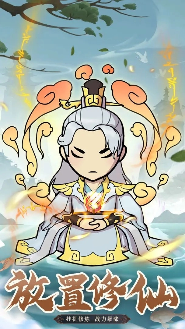 封神战
