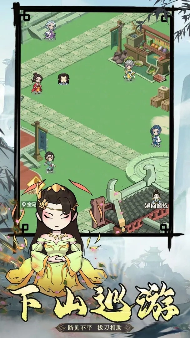 封神战