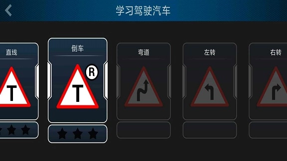 超级泊车