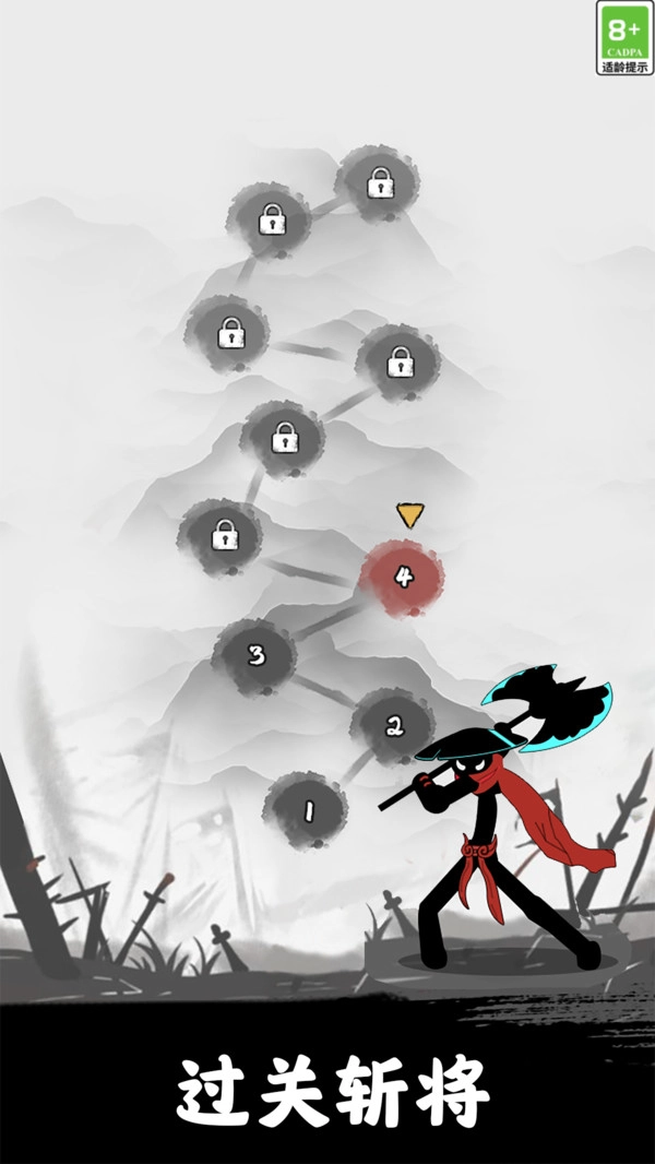 火柴人竞技场正式版图2