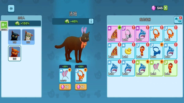 猫咪咖啡厅游戏中文版图2