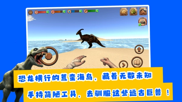 逃出幻境手机版图5