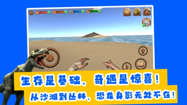 逃出幻境手机版图3