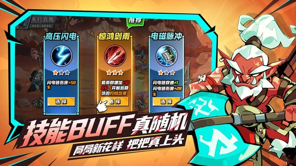 坠落守望者最新版图1