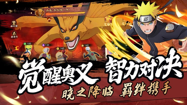 魂之眼2