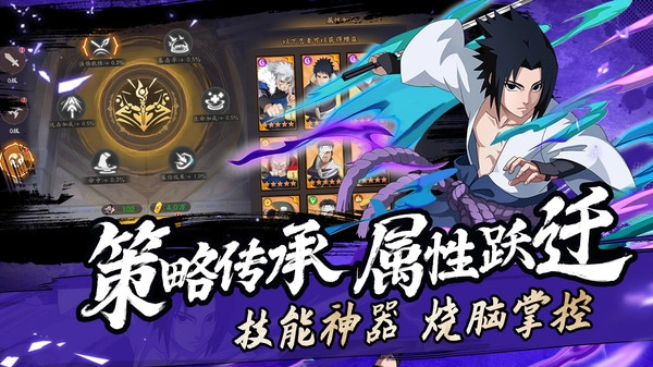 魂之眼1