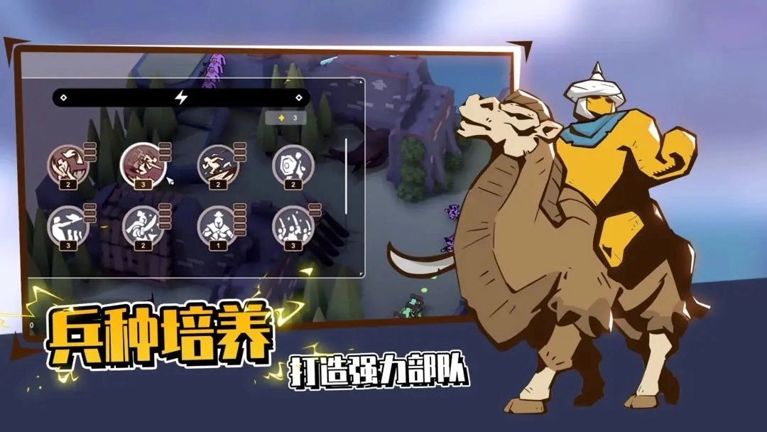 超逼真的攻城模拟器手机版图2