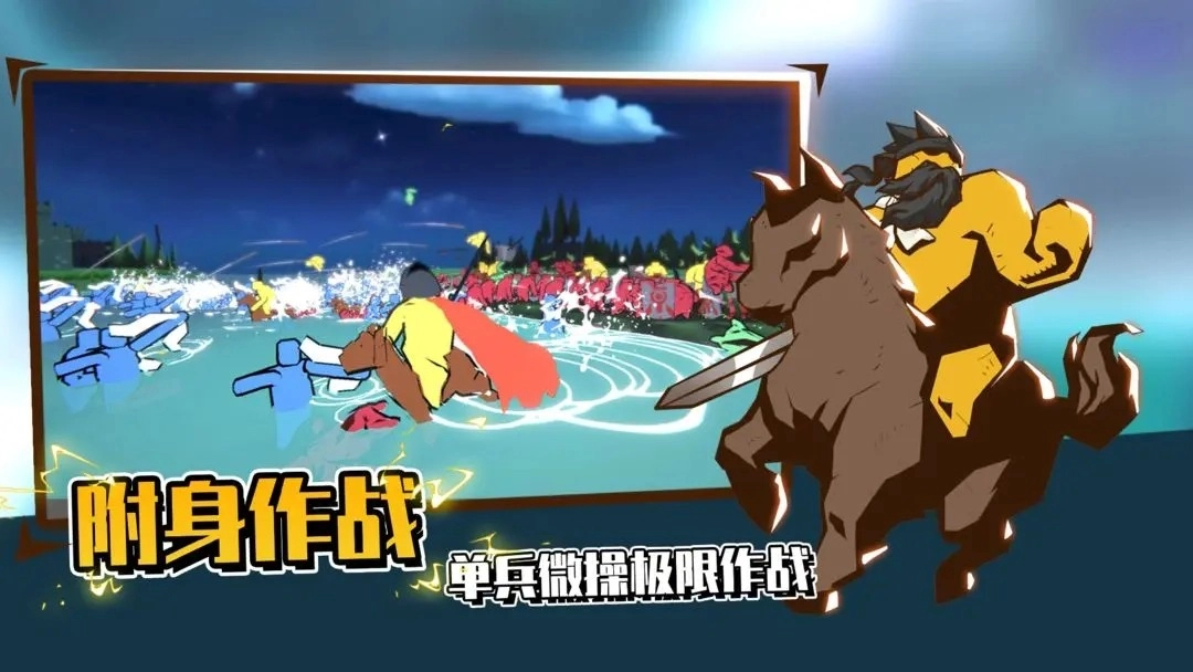超逼真的攻城模拟器手机版图4