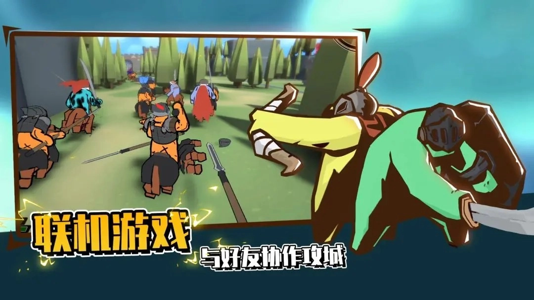 超逼真的攻城模拟器手机版图3