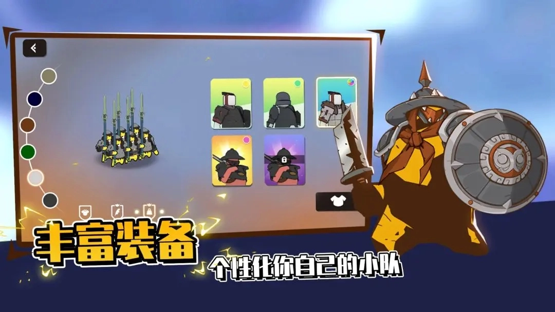 超逼真的攻城模拟器手机版图1