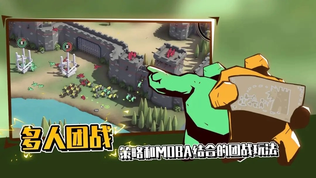 超逼真的攻城模拟器手机版图6