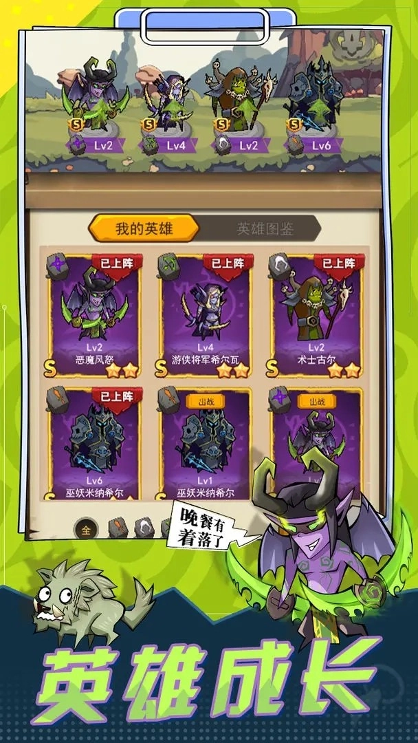 冒险大陆online(3)