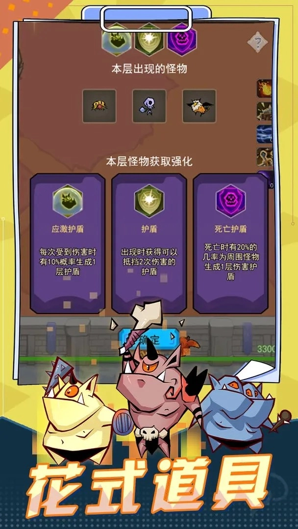 冒险大陆online(1)