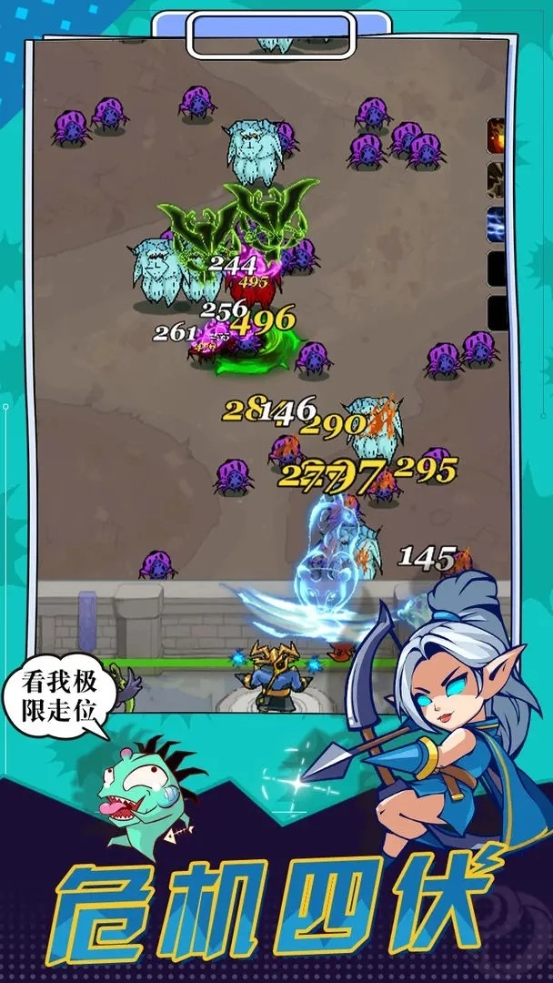 冒险大陆online(2)