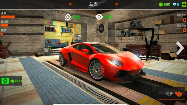 豪车竞速传奇手机版2