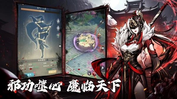 自在江湖最新版图2