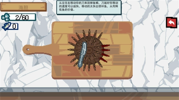 模拟钓鱼2