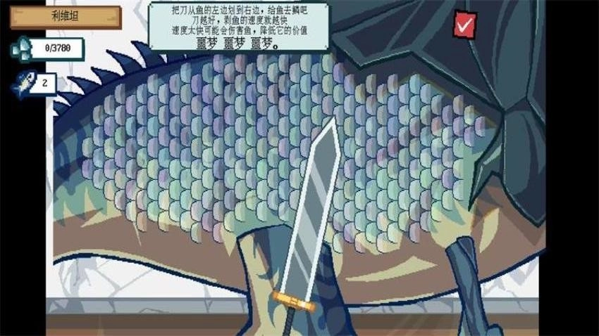 3D深海钓鱼模拟