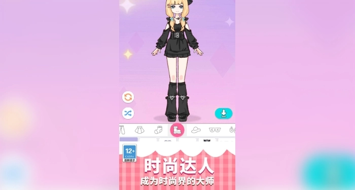 百变少女日记图1