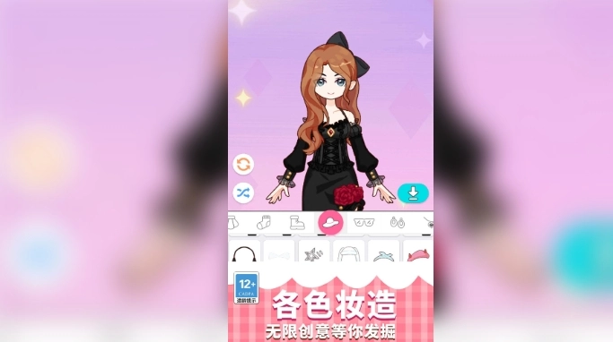 百变少女日记图3