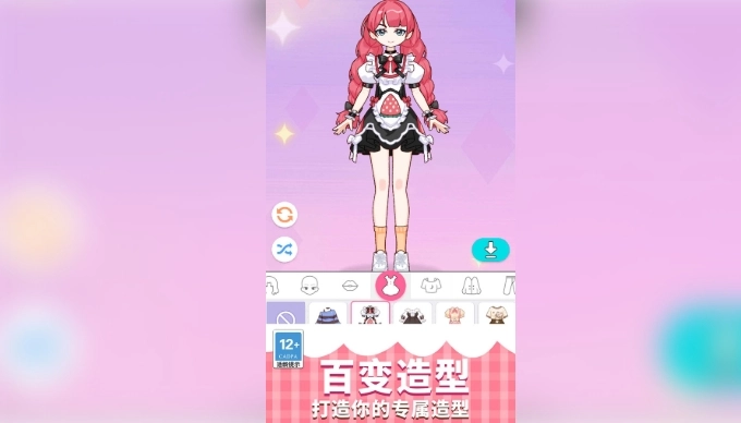 百变少女日记图2