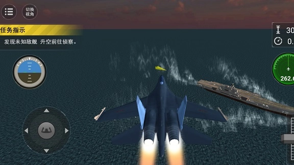 烽火航母空战模拟器-图1